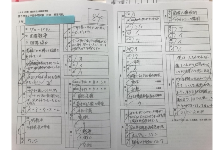 中間テスト結果　その１