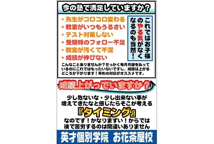 セカンドオピニオン的な感じでどうぞ！