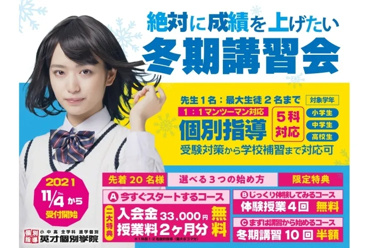 【見ないと損です！！！】
