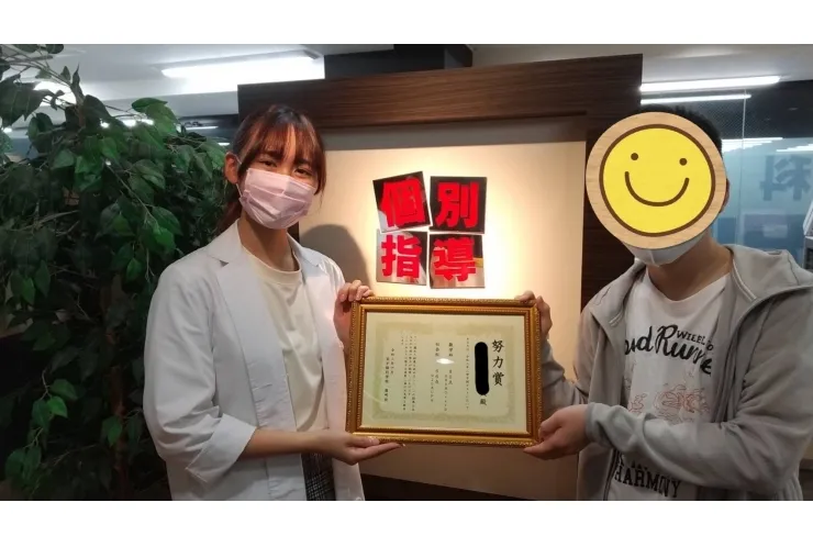 点数アップしました！！