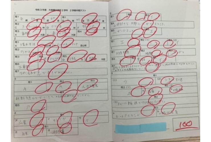 中間テスト結果　その7