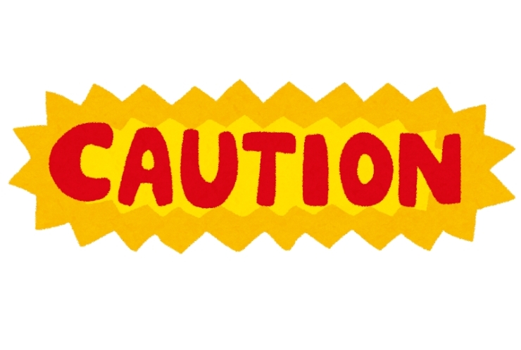 ☆秋休校のお知らせ☆