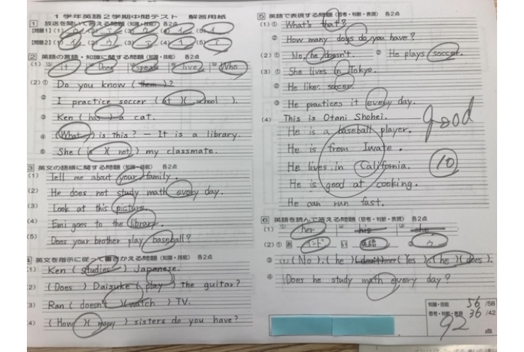 中間テスト結果　その10