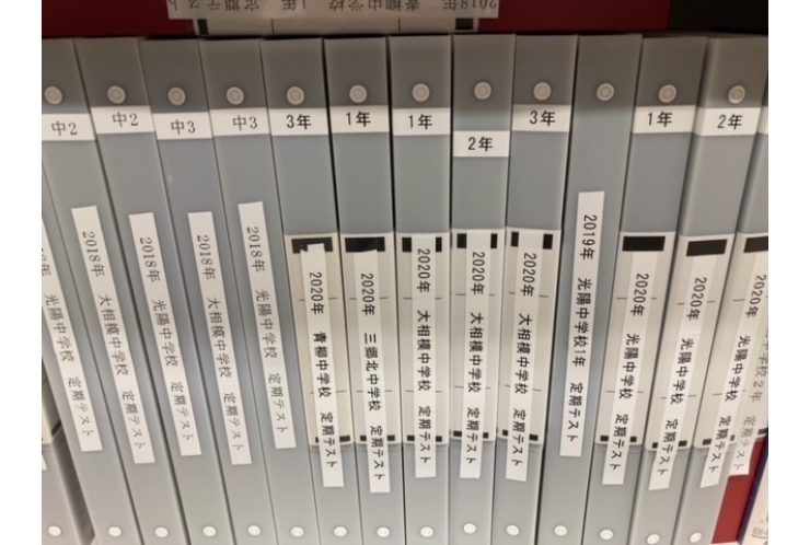 中間テスト結果　その12