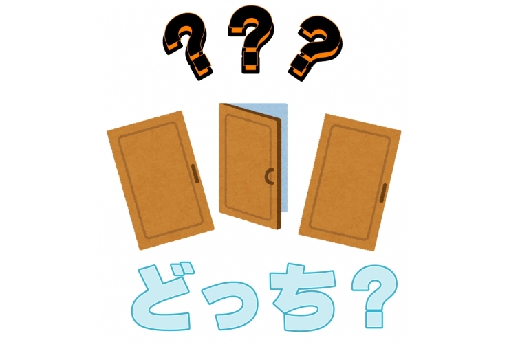 確率の不思議！