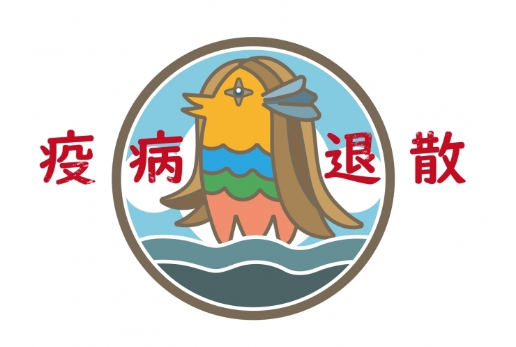 特別休校期間のお知らせ