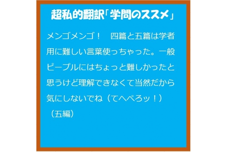 【インスタグラムな言葉たち】10/25週の更新から