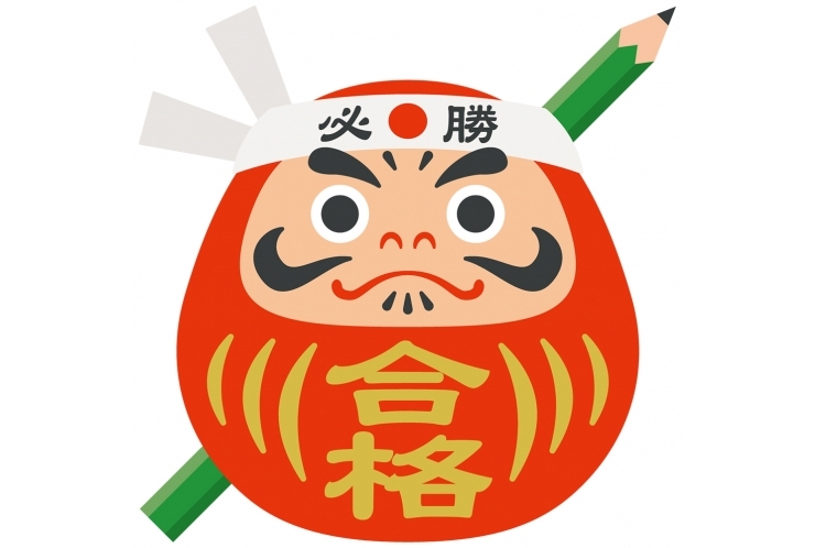 Mくん第一志望合格おめでとう！