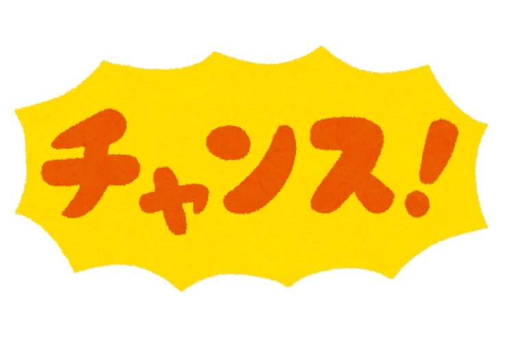 テスト対策会！