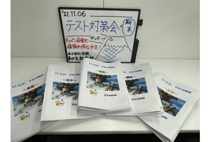 【二学期期末テスト対策会の様子】