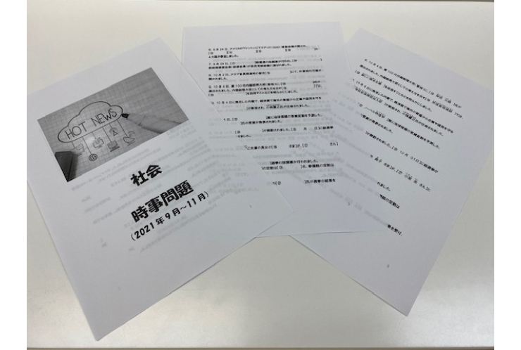 ☆英才名物☆中学生テスト対策を実施しました！