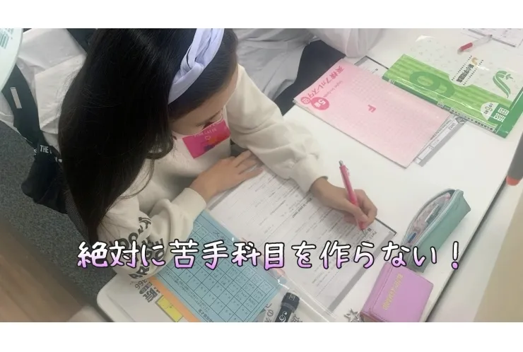 【小学生は冬で】やるかやらないかで成長具合が大きく変わる【苦手分野の総復習】