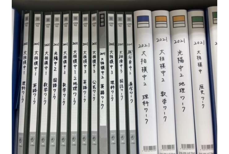 2学期　期末テスト対策です