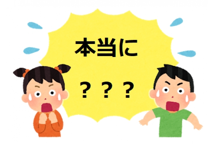 この時期の中１って、実はとても大切な時期なんです！