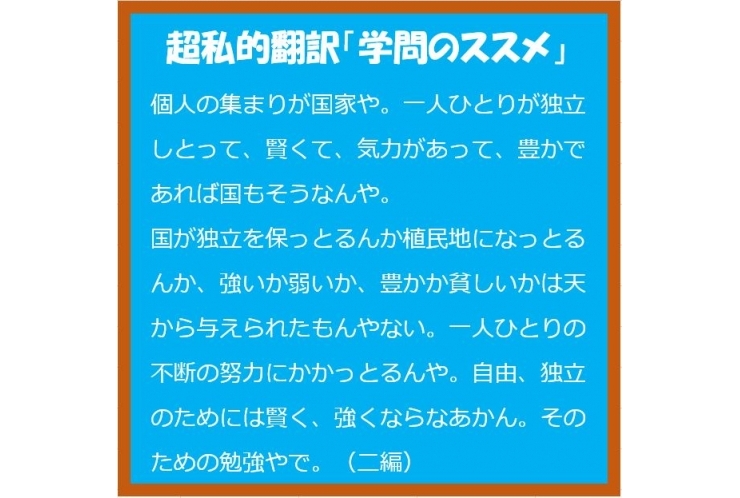 【インスタグラムな言葉たち】11/8週の更新から