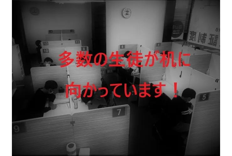 本日も無料テスト対策会を実施