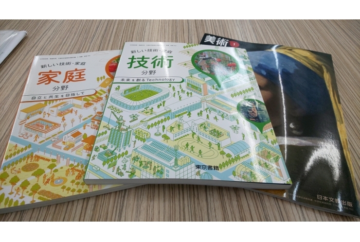 副科目対策もやってます