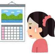 テスト2週間前です！