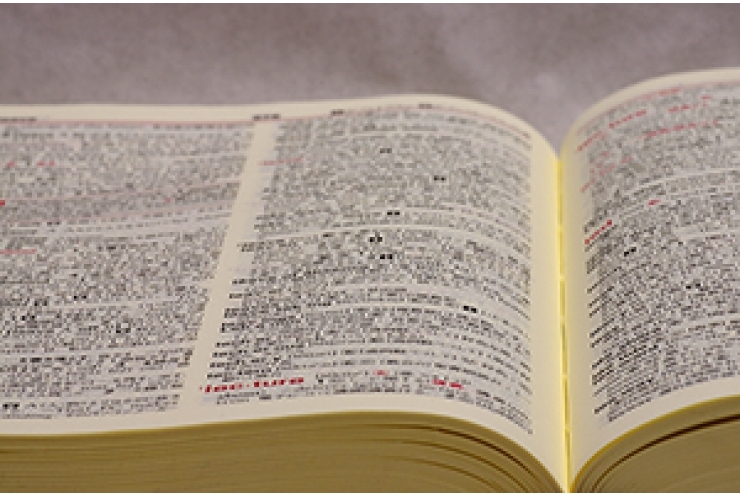 英検に合格するために