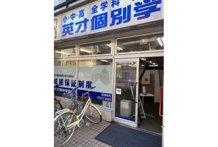 田島中学校　期末テスト対策に向けて