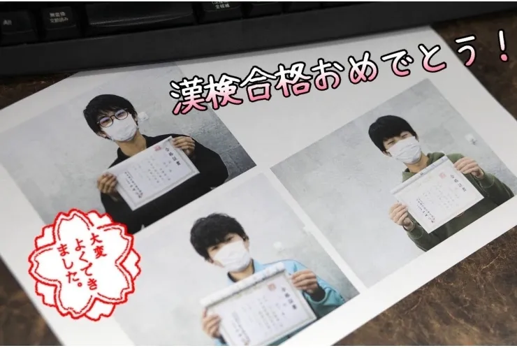 【中学生】漢字検定に挑戦！【合格おめでとう】