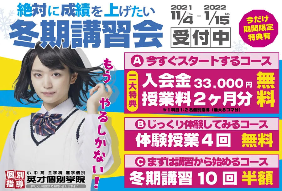 勉強嫌いになる理由って Part2 勉強法