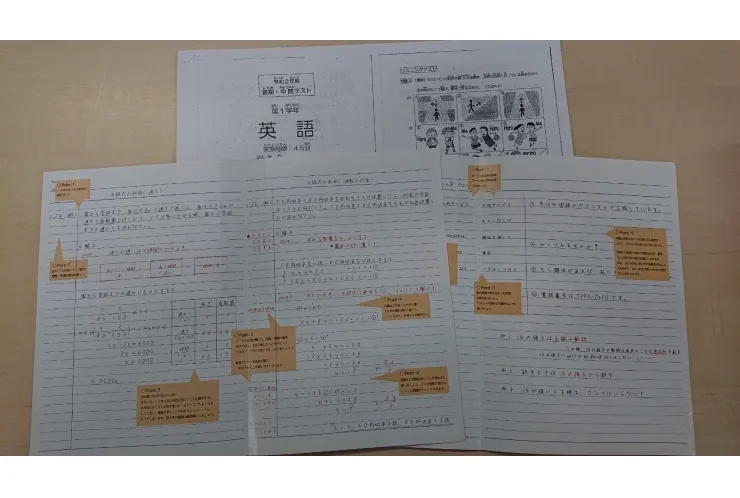 来年中学生になる皆さんへ～登戸小・東生田小～