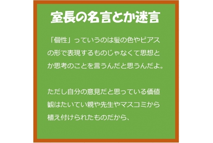 【インスタグラムな言葉たち】11/15週の更新から