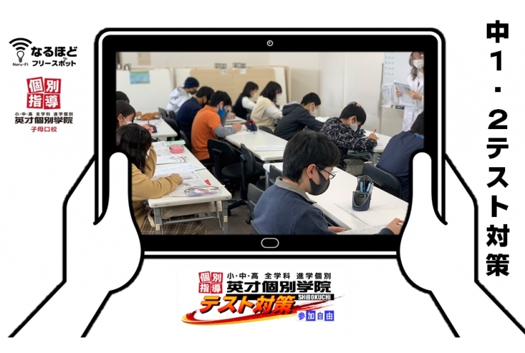 テ対の秋2021 ～1日目～