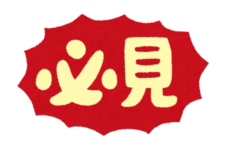 北中期末テスト2年数学