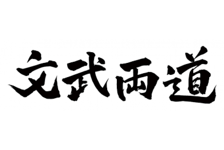 勉強は、〇〇と同じ！