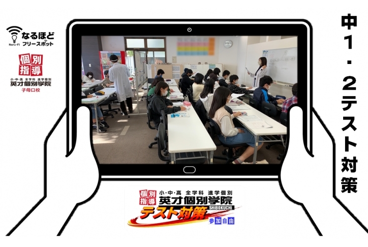 テ対の秋2021 ～2日目～