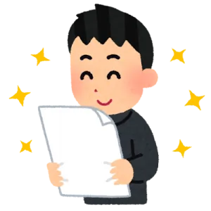 【次のテストで高得点！？】