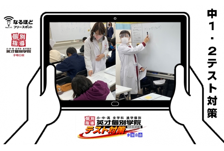 テ対の秋2021 ～1日目～午後の部