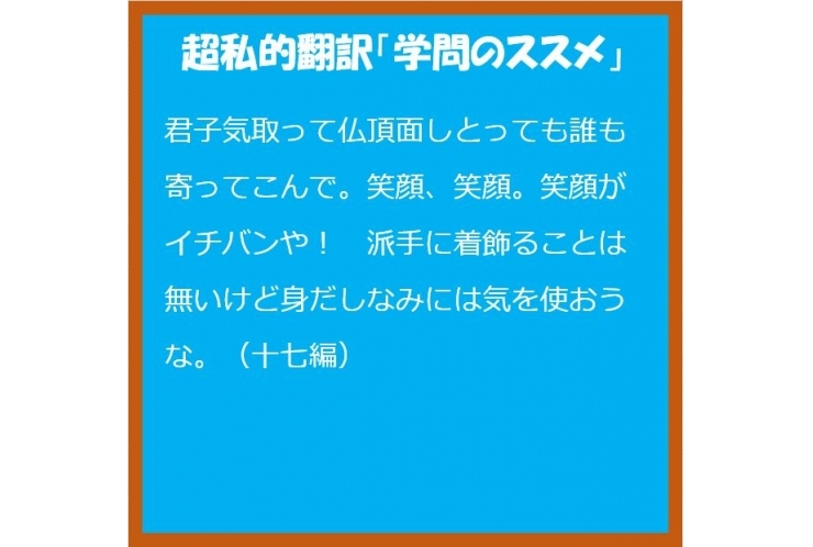 【インスタグラムな言葉たち】11/22週の更新から