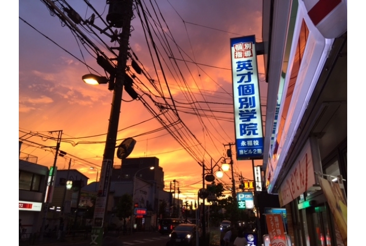 【都立入試に向けて最終確認】内申点の計算方法を動画で確認