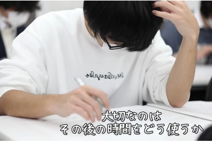 【受験生】大切なこと【勉強方法】