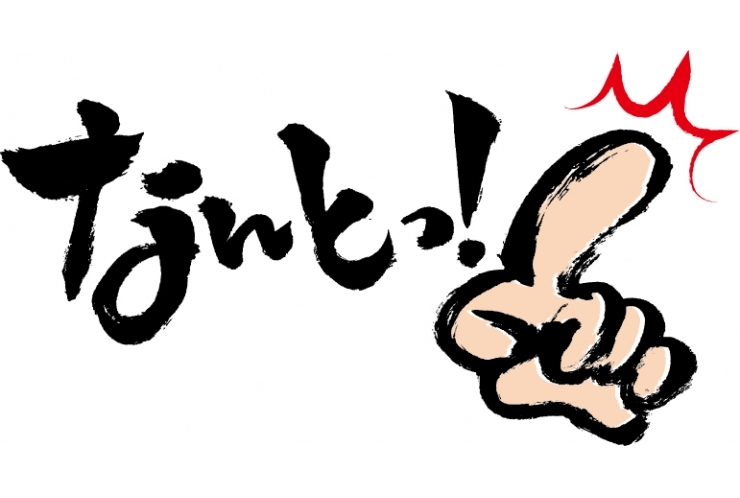 勉強してきて良かった瞬間！