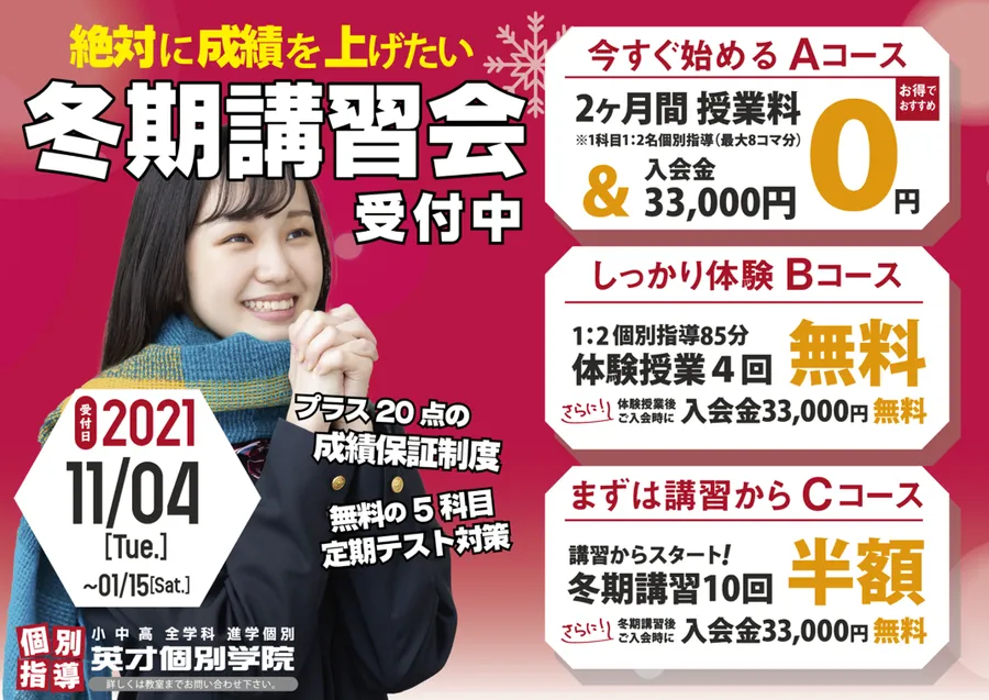 テストお疲れ様☆彡