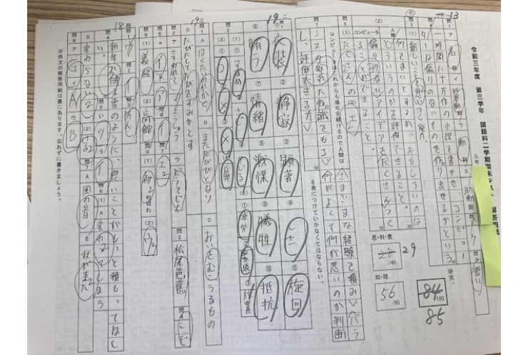 2学期末　中3　テスト結果