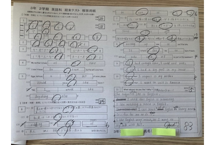 2学期末　中3　テスト結果