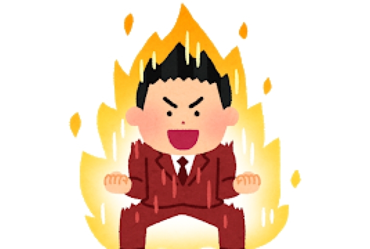 【残りわずか】