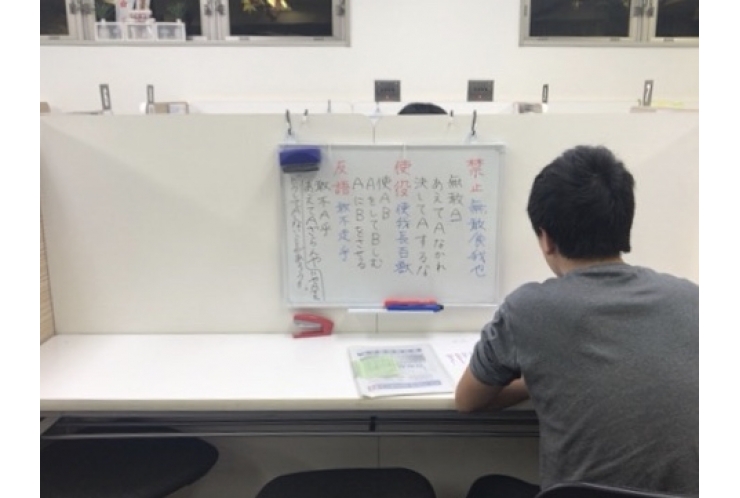 「大事な受験前なのに。。。」と心配な保護者の方々へ