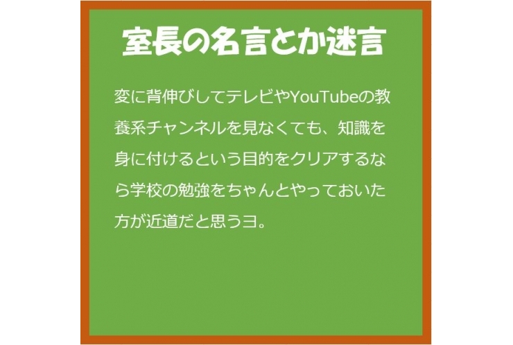 【インスタグラムな言葉たち】11/29週の更新から