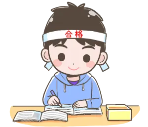 気が付けば師走