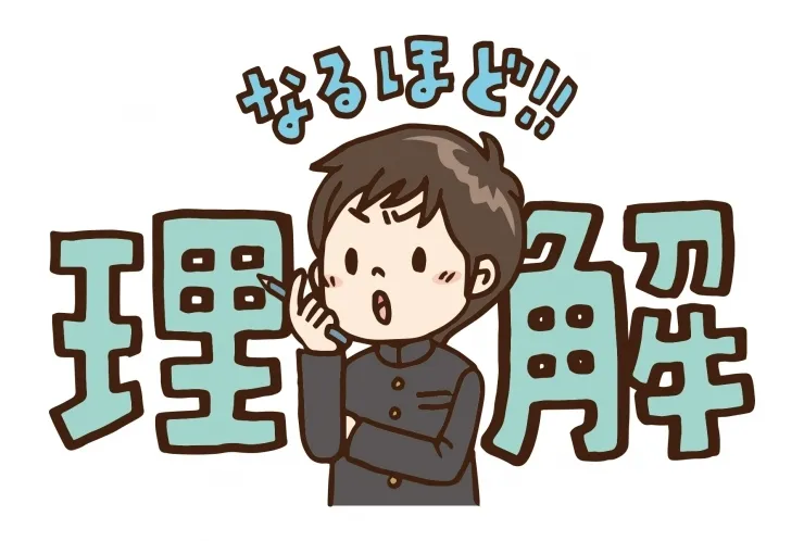 高校生・私立中生テスト対策実施中！