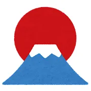 冬期休業のお知らせ