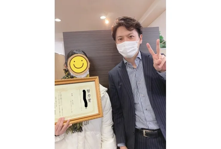 点数アップしました！