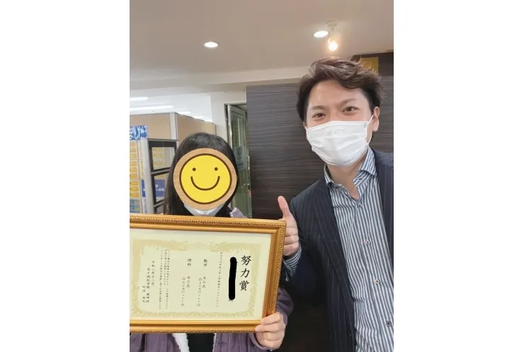 点数アップしました！