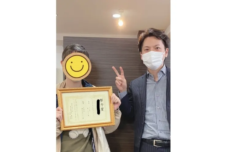 点数アップしました！